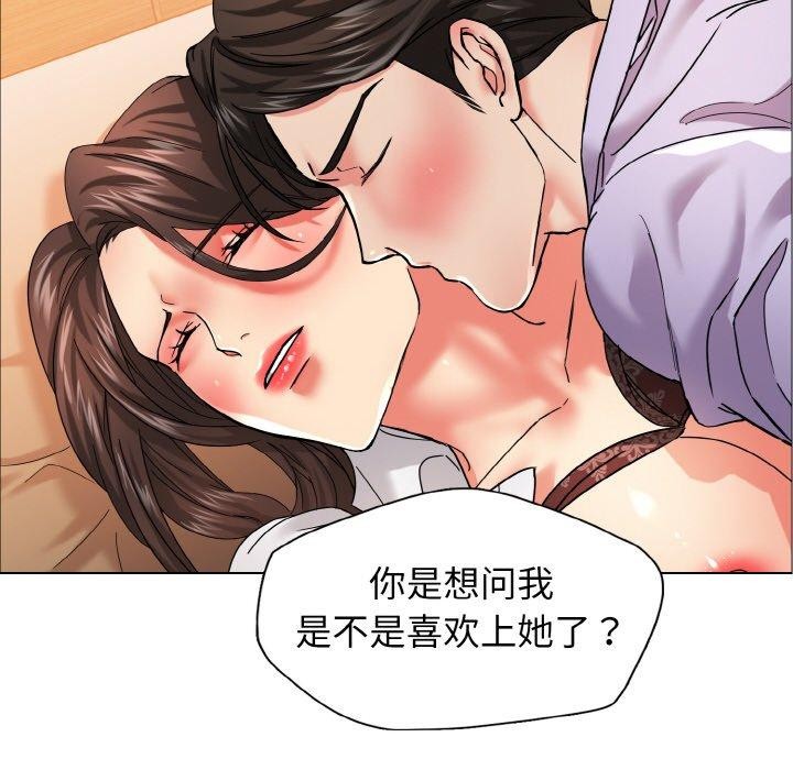 坏女人/了不起的她 第40話 韩漫图片116