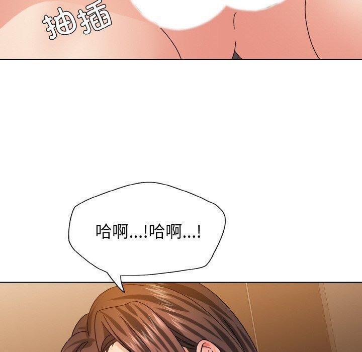 坏女人/了不起的她 第40話 韩漫图片10