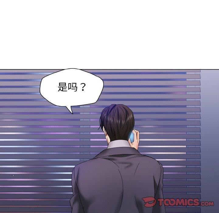 坏女人/了不起的她 第40話 韩漫图片75