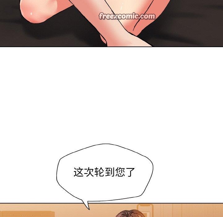坏女人/了不起的她 第40話 韩漫图片48