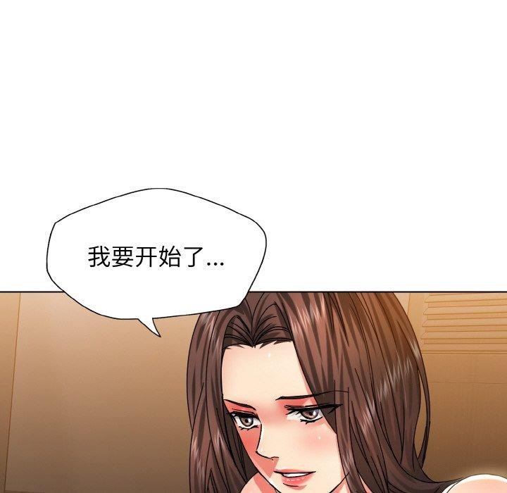 坏女人/了不起的她 第40話 韩漫图片26