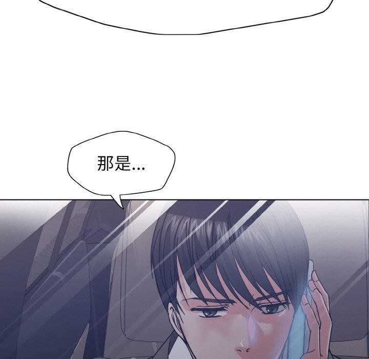 坏女人/了不起的她 第40話 韩漫图片91