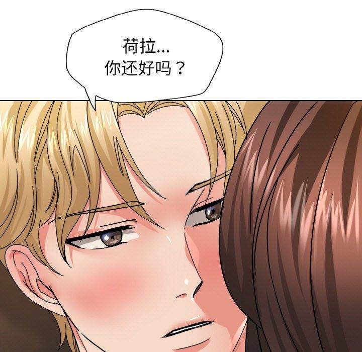 坏女人/了不起的她 第40話 韩漫图片17