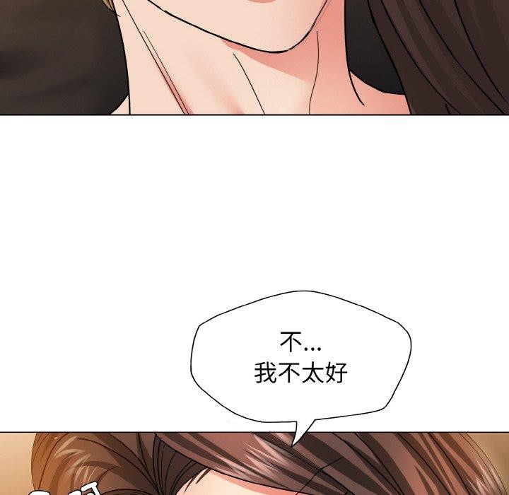 坏女人/了不起的她 第40話 韩漫图片18