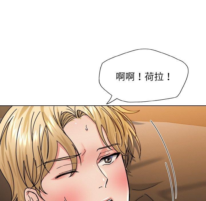 坏女人/了不起的她 第40話 韩漫图片38