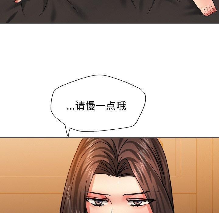 坏女人/了不起的她 第40話 韩漫图片50