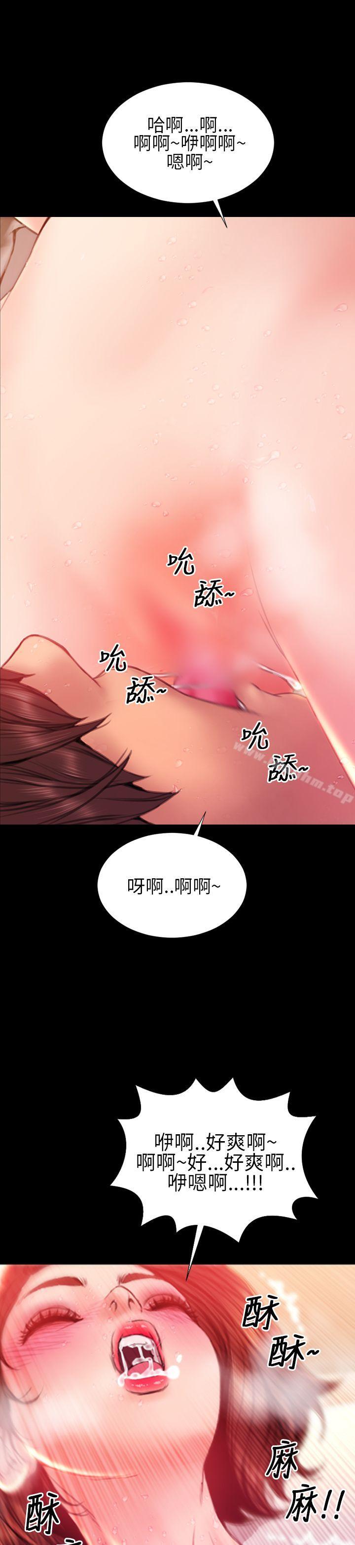 淫蕩的妻子們 在线观看 第42話 漫画图片13