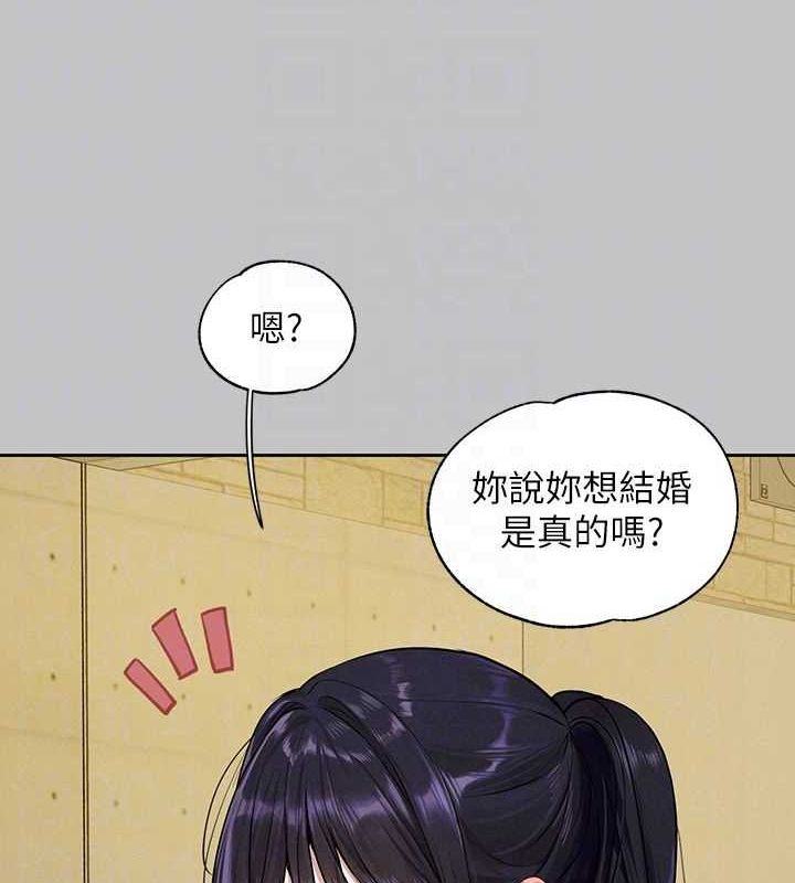 富家女姐姐 第7話-夾緊肉棒的淫蕩小穴 韩漫图片109