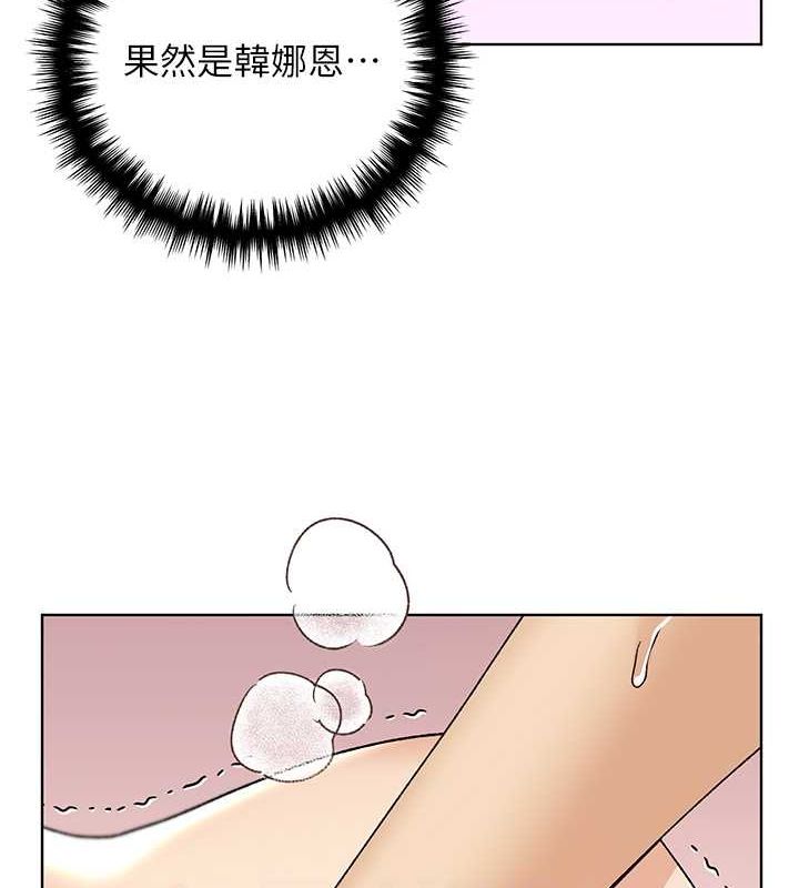 野蛮插画家 第65話-開發娜恩的禁區 韩漫图片105