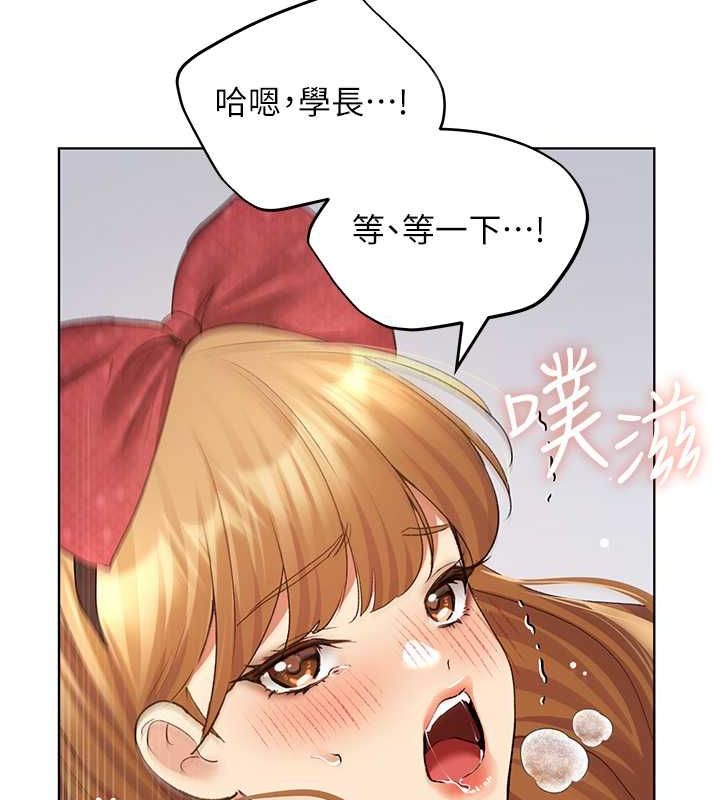 野蛮插画家 第65話-開發娜恩的禁區 韩漫图片45