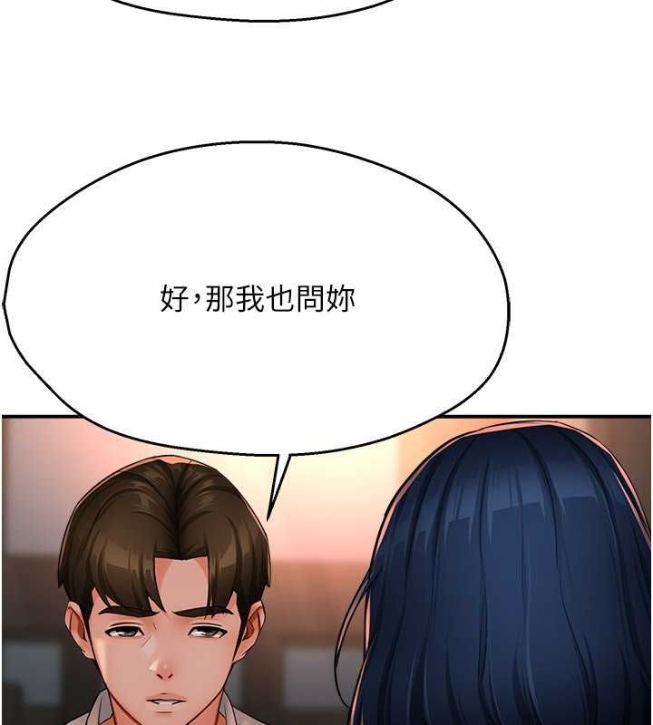 痒乐多阿姨 第35話-不孝女的復仇計畫 韩漫图片50