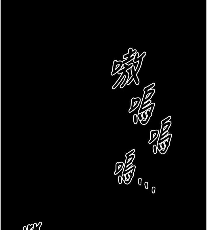 最强家丁 第11話-陪我共度良宵吧 韩漫图片155