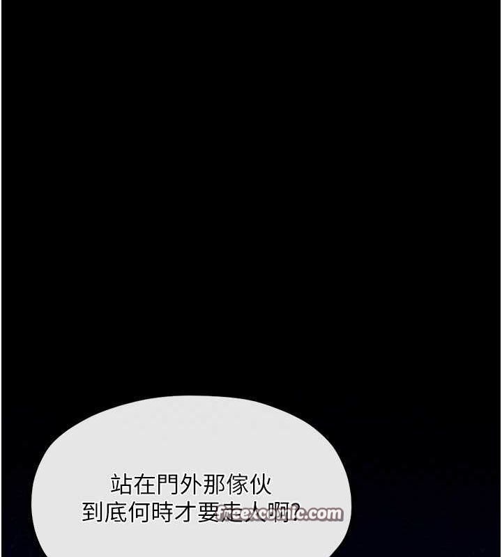 最强家丁 第11話-陪我共度良宵吧 韩漫图片68