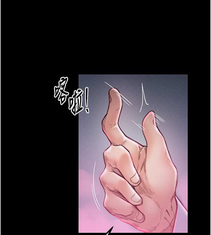 最强家丁 第11話-陪我共度良宵吧 韩漫图片49