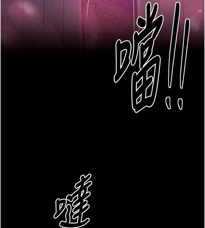 最强家丁 第11話-陪我共度良宵吧 韩漫图片99