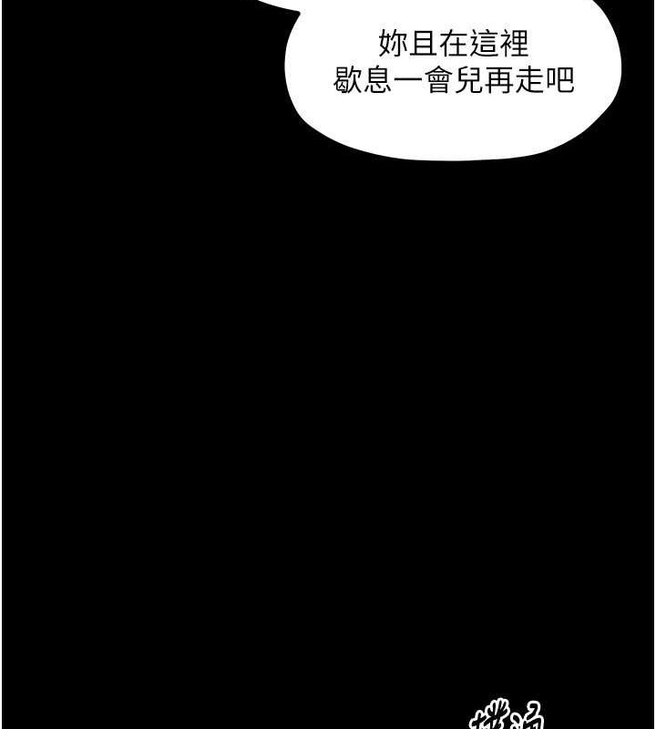 最强家丁 第11話-陪我共度良宵吧 韩漫图片82