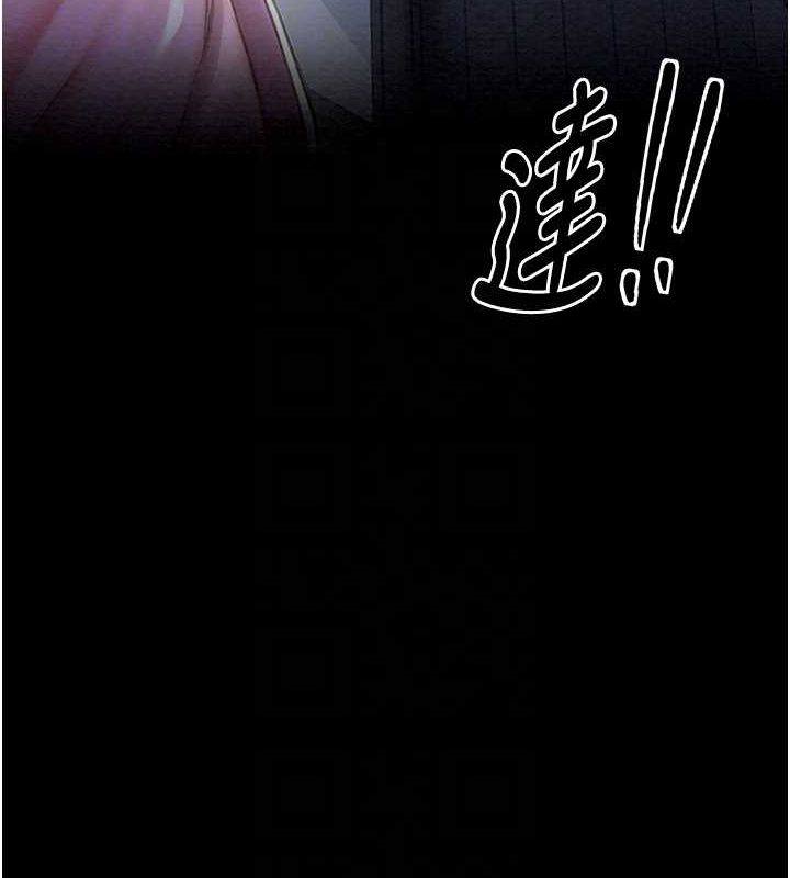 最强家丁 第11話-陪我共度良宵吧 韩漫图片32