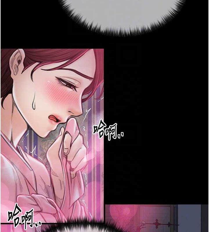 最强家丁 第11話-陪我共度良宵吧 韩漫图片60