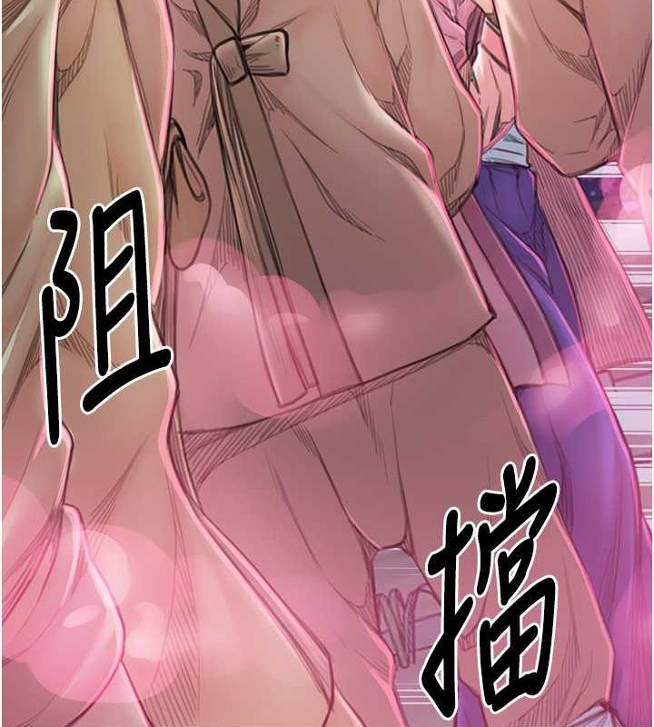 最强家丁 第11話-陪我共度良宵吧 韩漫图片53