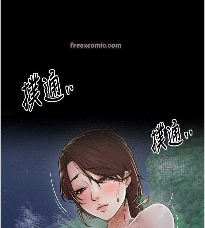 最强家丁 第11話-陪我共度良宵吧 韩漫图片136