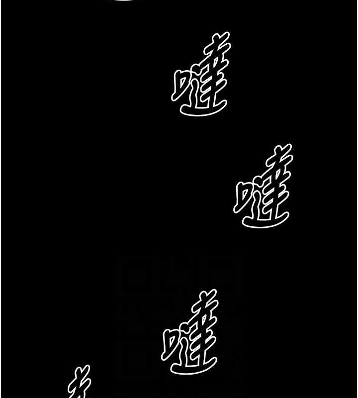 最强家丁 第11話-陪我共度良宵吧 韩漫图片100