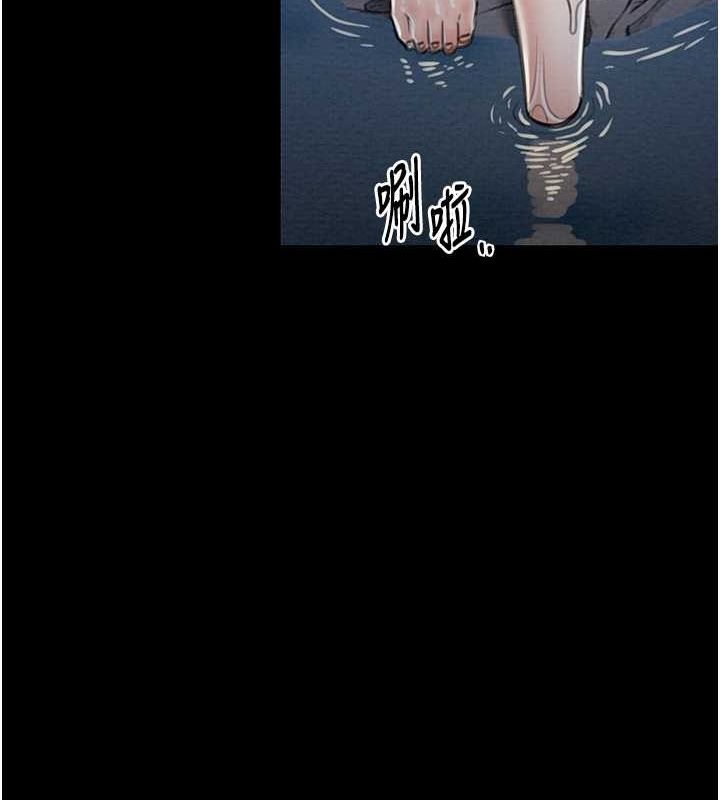 最强家丁 第11話-陪我共度良宵吧 韩漫图片135