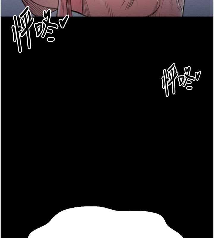 最强家丁 第11話-陪我共度良宵吧 韩漫图片127