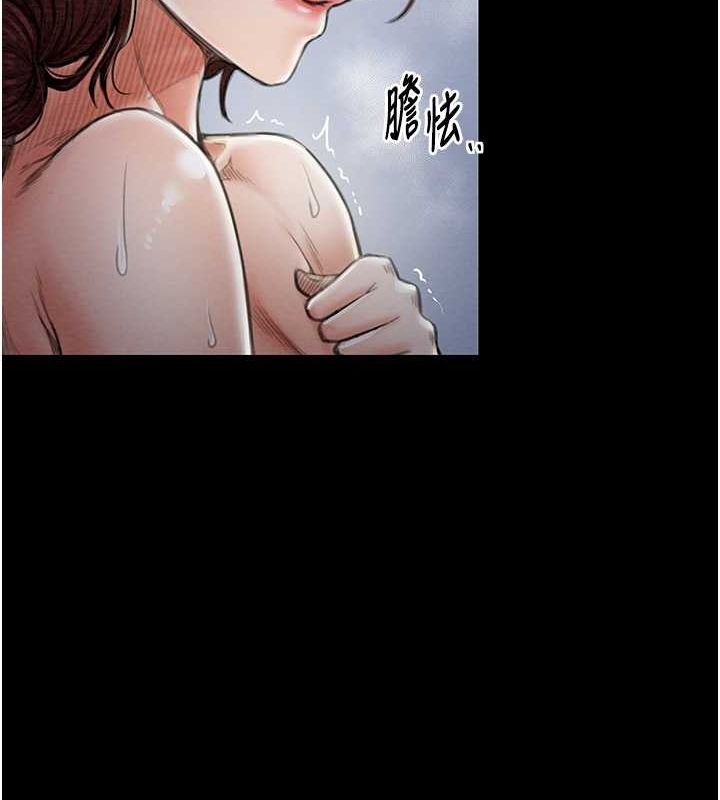 最强家丁 第11話-陪我共度良宵吧 韩漫图片158