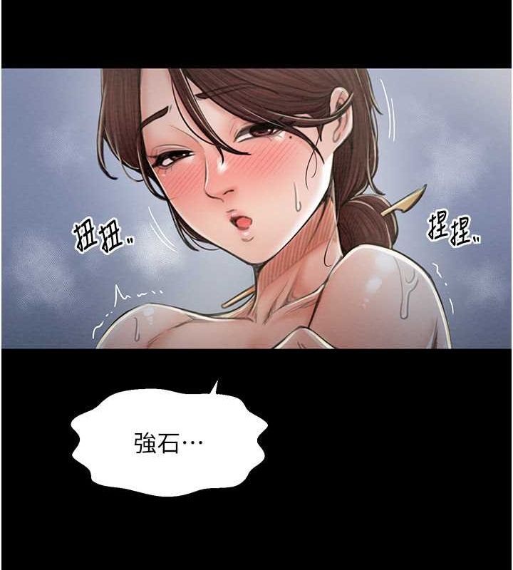 最强家丁 第11話-陪我共度良宵吧 韩漫图片140