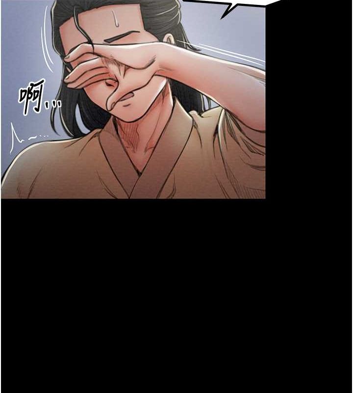 最强家丁 第11話-陪我共度良宵吧 韩漫图片166