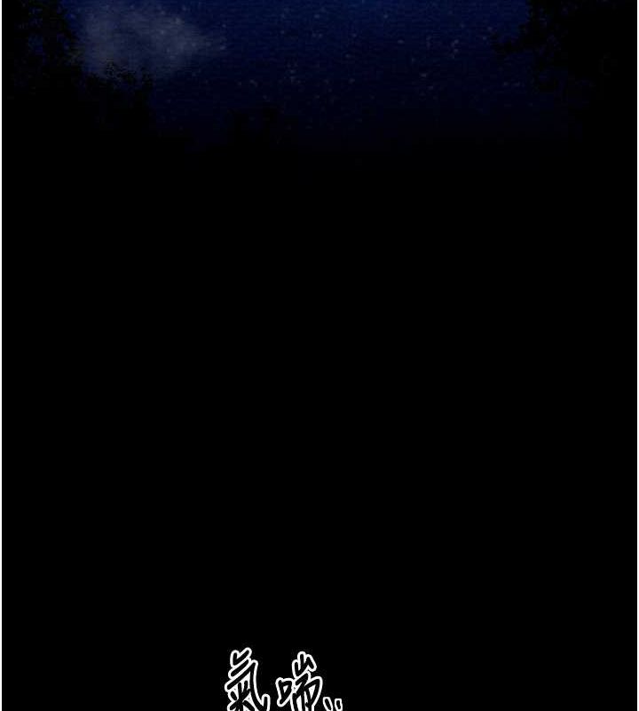 最强家丁 第11話-陪我共度良宵吧 韩漫图片116