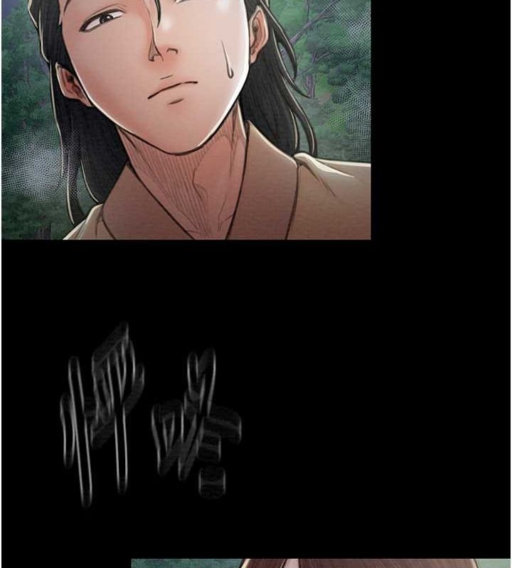 最强家丁 第11話-陪我共度良宵吧 韩漫图片173