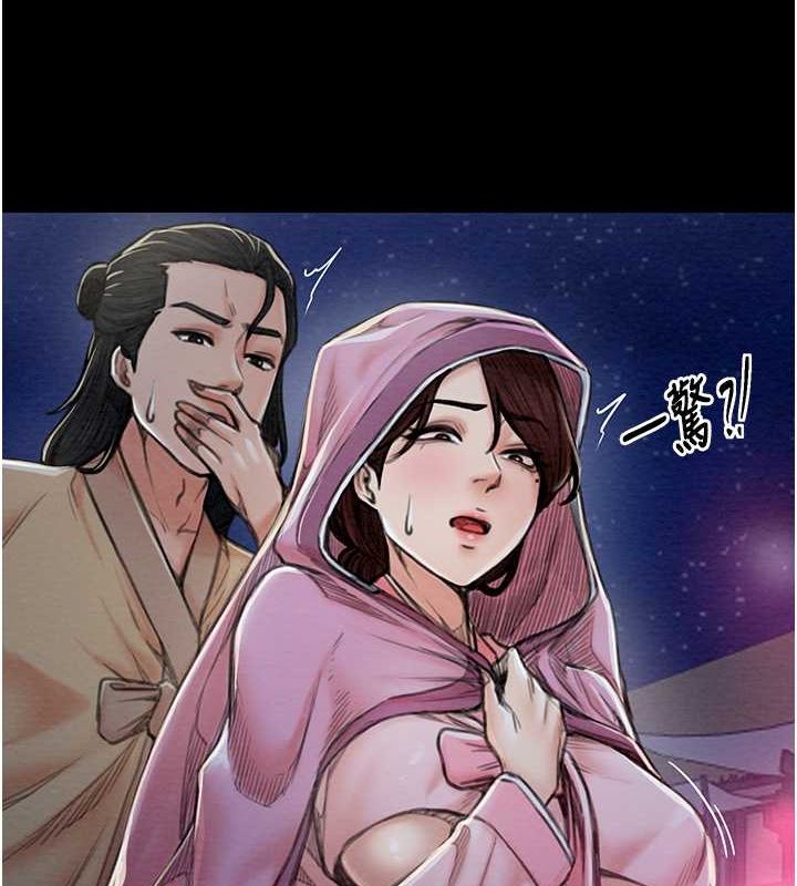 最强家丁 第11話-陪我共度良宵吧 韩漫图片35