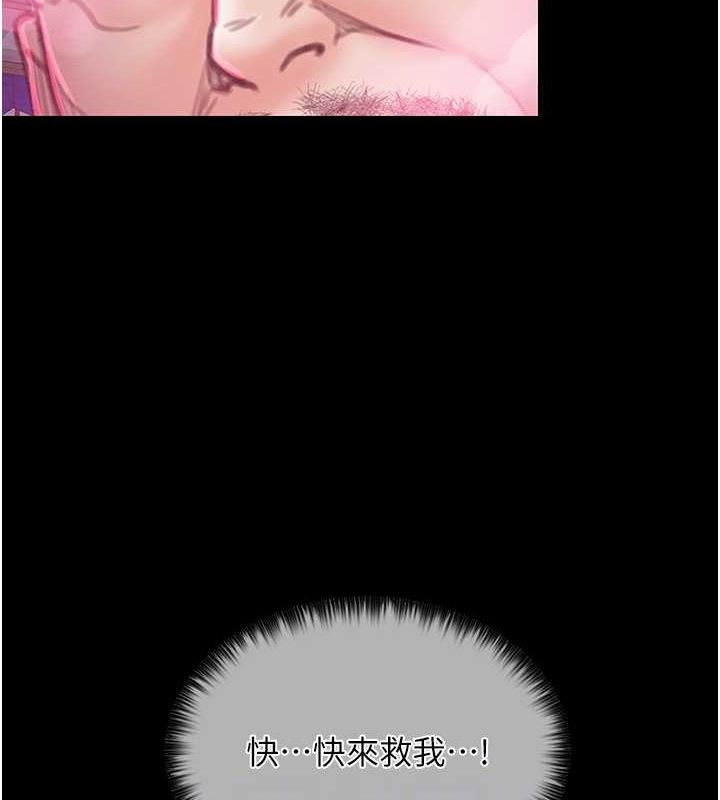 最强家丁 第11話-陪我共度良宵吧 韩漫图片95