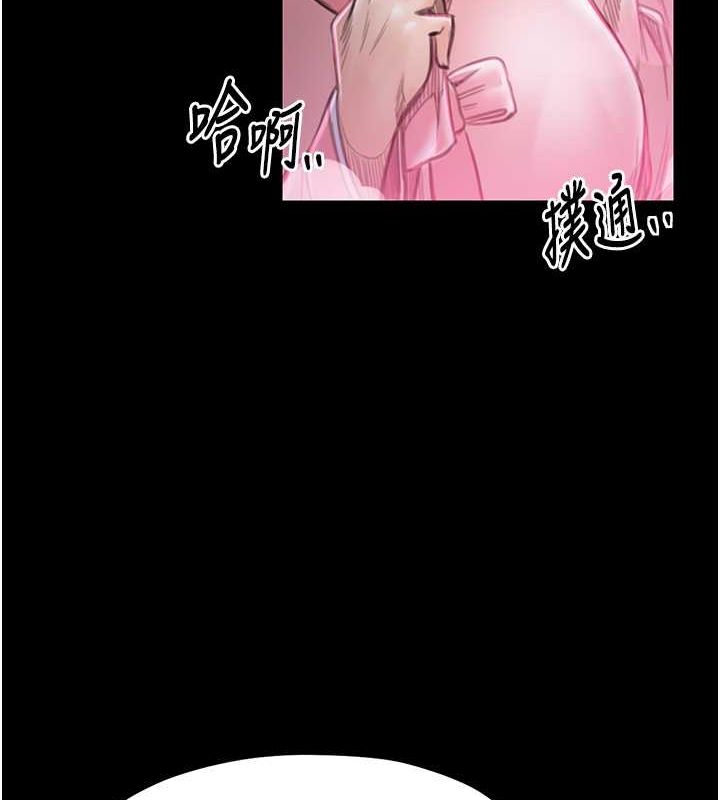 最强家丁 第11話-陪我共度良宵吧 韩漫图片63