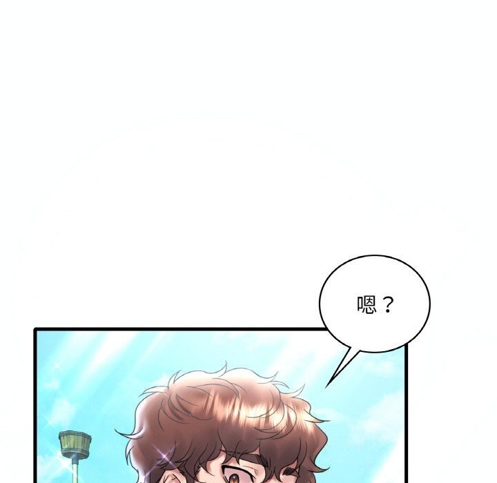 想要拥有她/渴望佔有她 第38話 韩漫图片85