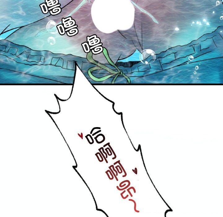 想要拥有她/渴望佔有她 第38話 韩漫图片51
