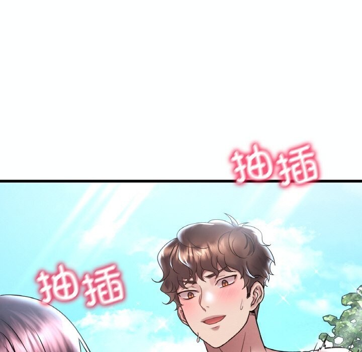 想要拥有她/渴望佔有她 第38話 韩漫图片40