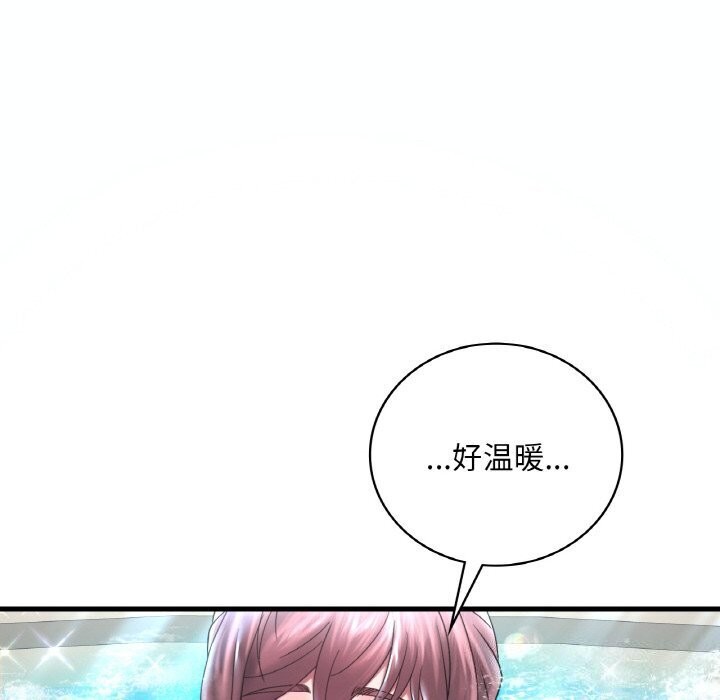 想要拥有她/渴望佔有她 第38話 韩漫图片129