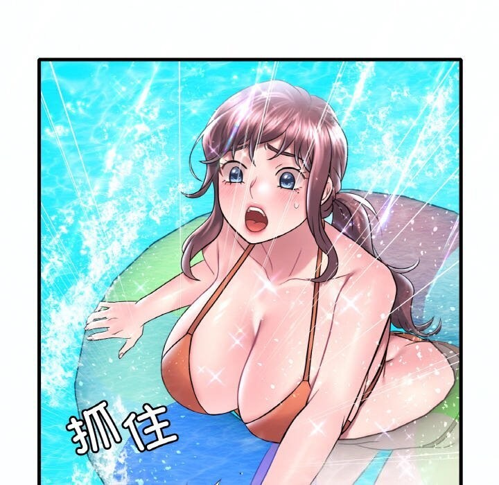 想要拥有她/渴望佔有她 第38話 韩漫图片83