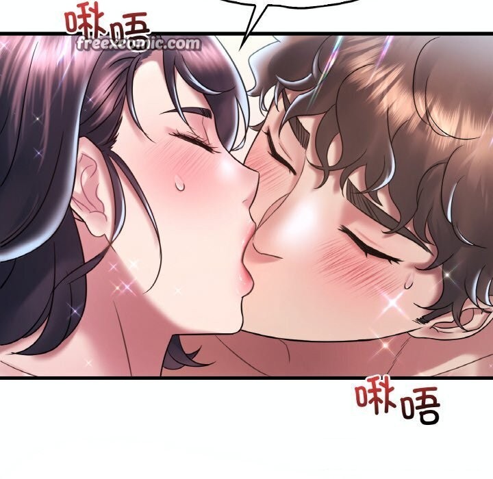 想要拥有她/渴望佔有她 第38話 韩漫图片45
