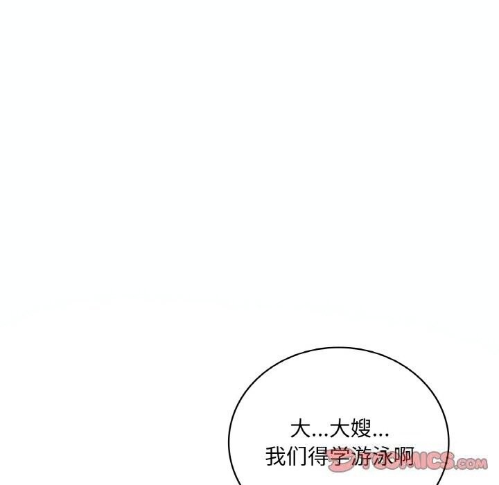 想要拥有她/渴望佔有她 第38話 韩漫图片111