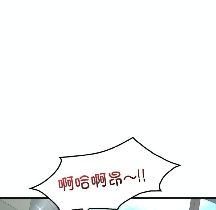 想要拥有她/渴望佔有她 第38話 韩漫图片37