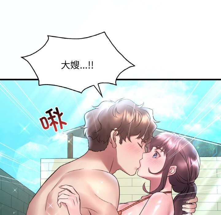 想要拥有她/渴望佔有她 第38話 韩漫图片132