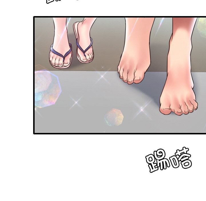 想要拥有她/渴望佔有她 第38話 韩漫图片65