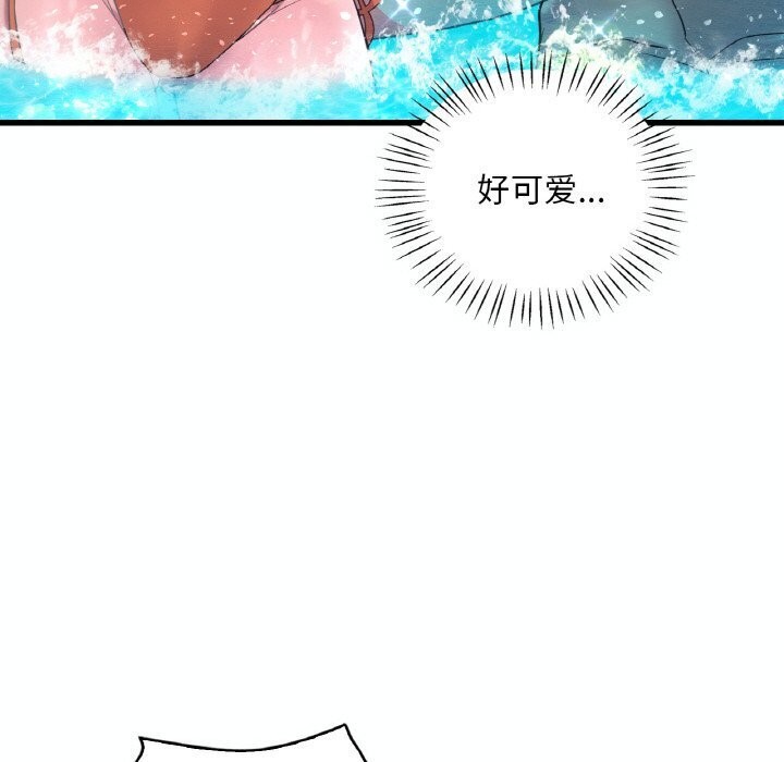 想要拥有她/渴望佔有她 第38話 韩漫图片80