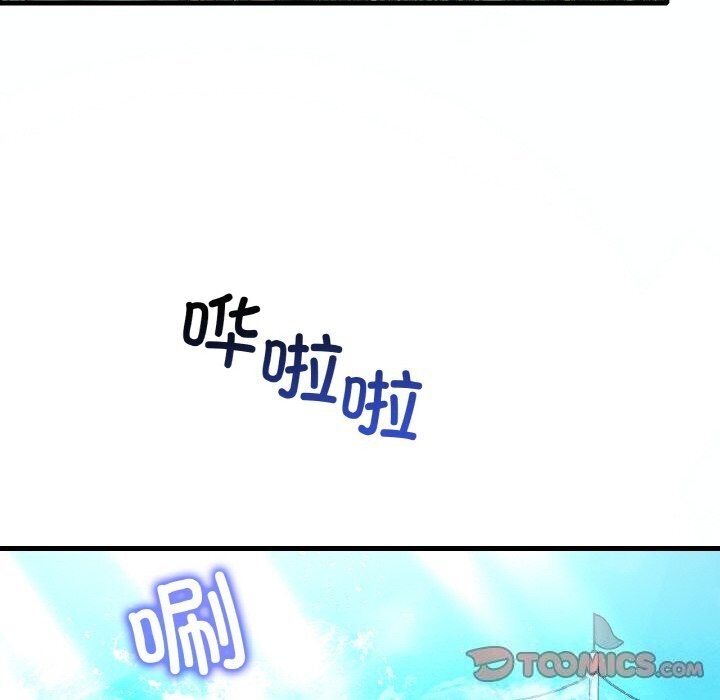 想要拥有她/渴望佔有她 第38話 韩漫图片57
