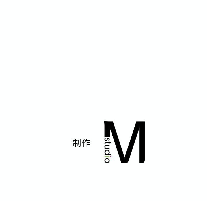 想要拥有她/渴望佔有她 第38話 韩漫图片155