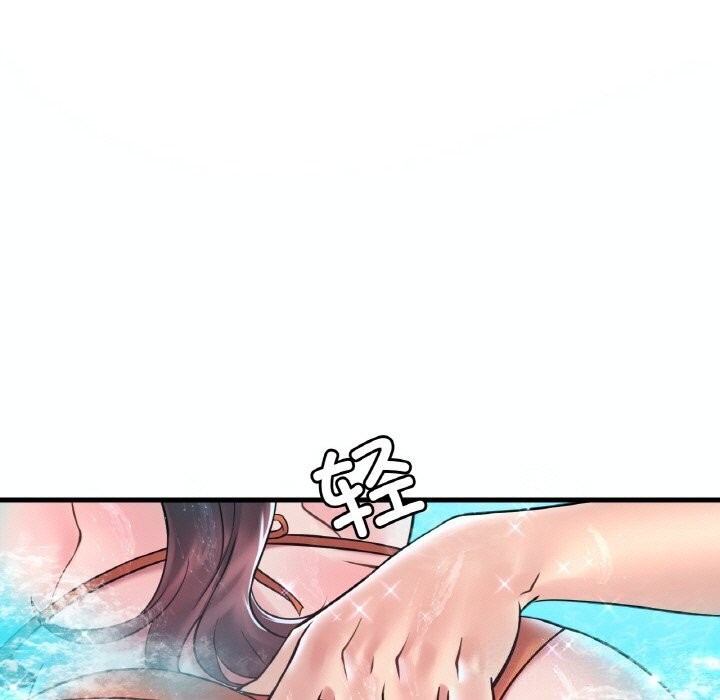 想要拥有她/渴望佔有她 第38話 韩漫图片114