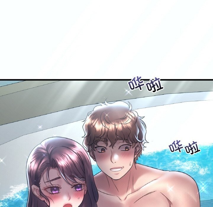 想要拥有她/渴望佔有她 第38話 韩漫图片11
